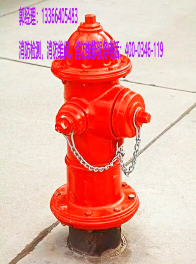 消防室外消火栓養(yǎng)護(hù)